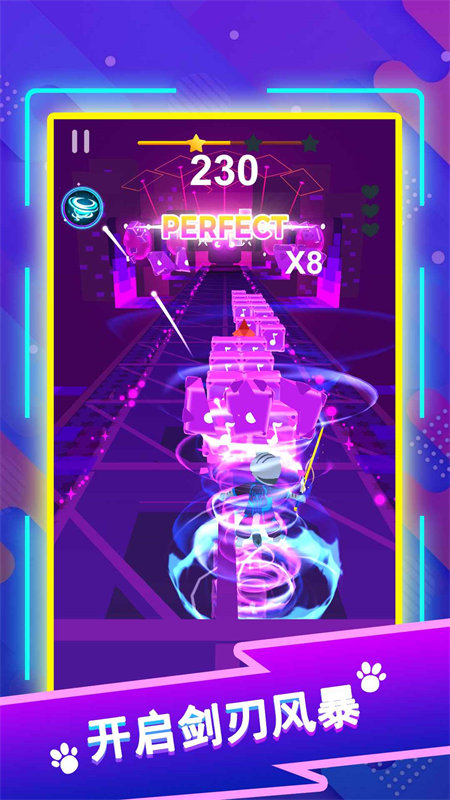 剑舞音乐猫手游下载 v1.0.0 安卓版