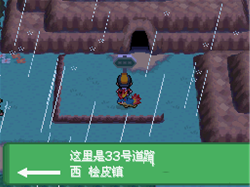 口袋妖怪心金手机版下载 v4.9.2.4 安卓版