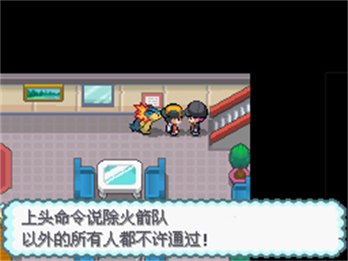 口袋妖怪心金手机版下载 v4.9.2.4 安卓版