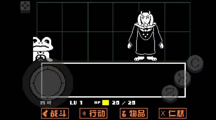 传说之下黄金正义手机版 v3 - hotfix 安卓版