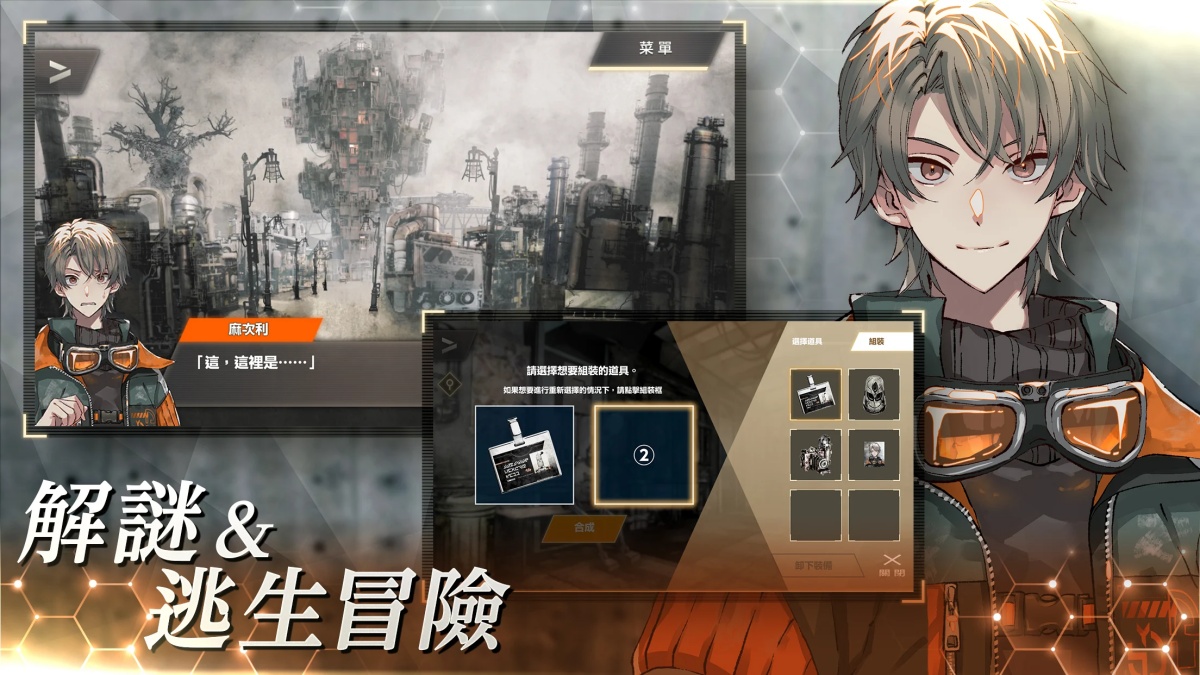 物语叶的处方药游戏 v1.2.2 中文版