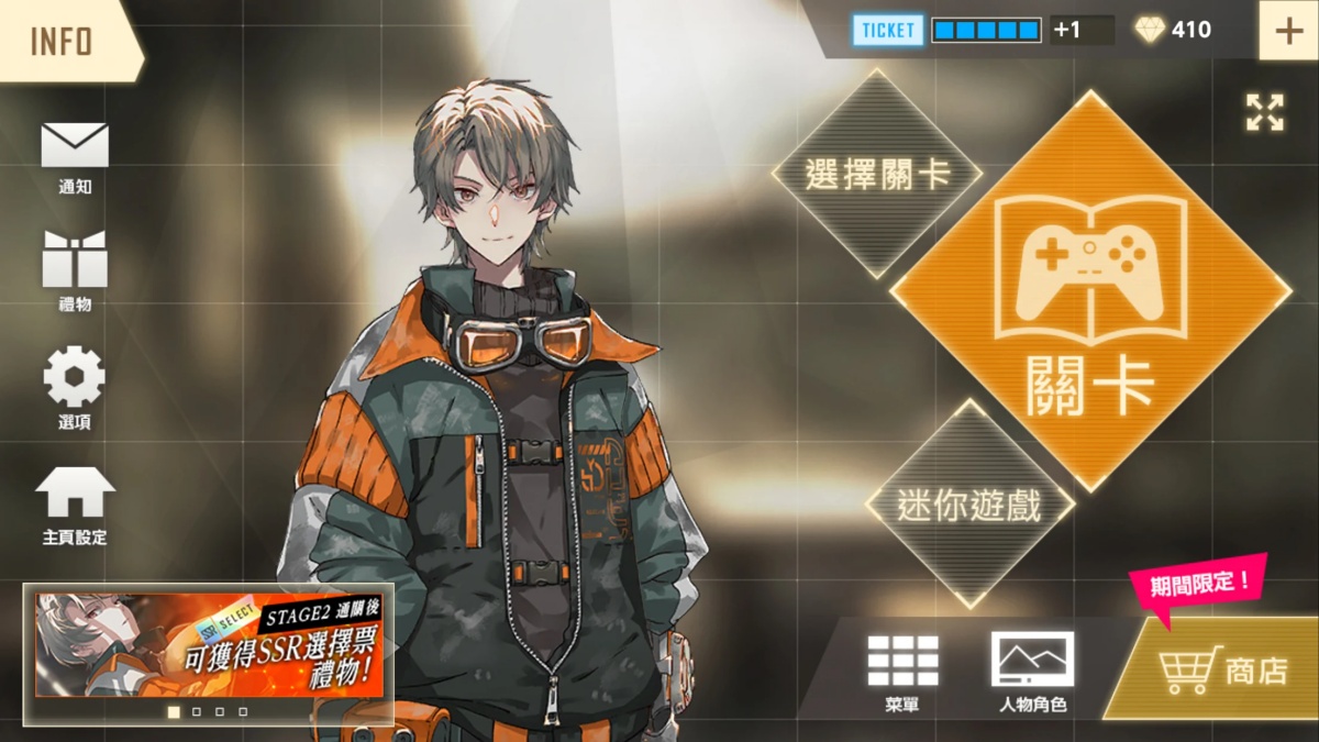 物语叶的处方药游戏 v1.2.2 中文版