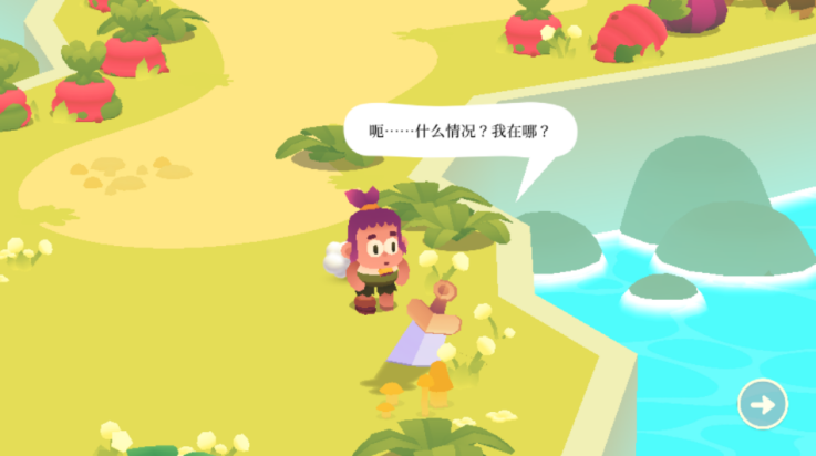 光剑小骑士安卓版 v1.24 最新版