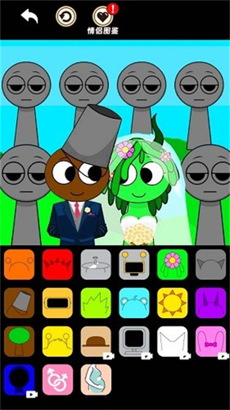 节奏盒子结婚版游戏下载 v1.0 安卓版