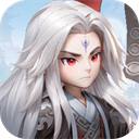 仙逆H5游戏 v1.6 最新版