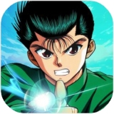 幽游白书宿命觉醒官方版 v1.1.0 最新版