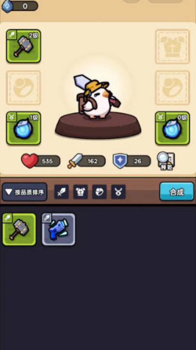 狂暴小鸡游戏 v1.0.2 最新版