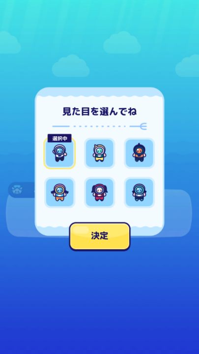 海底狩猎潜水RPG游戏(海底ハント) v1.0.4 最新版