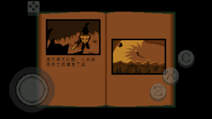 传说之下绿魂手机版下载(Undertale Green（汉化版）) v2.1.1 最新版