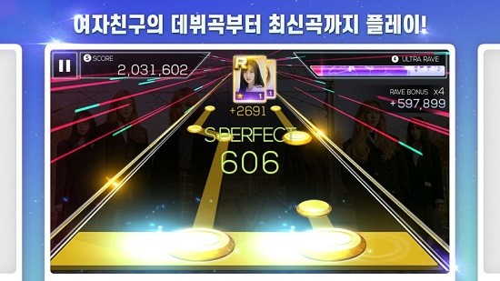 SuperStar GFRIEND游戏下载 v2.12.3 安卓版