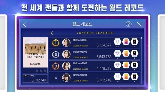 SuperStar GFRIEND游戏下载 v2.12.3 安卓版