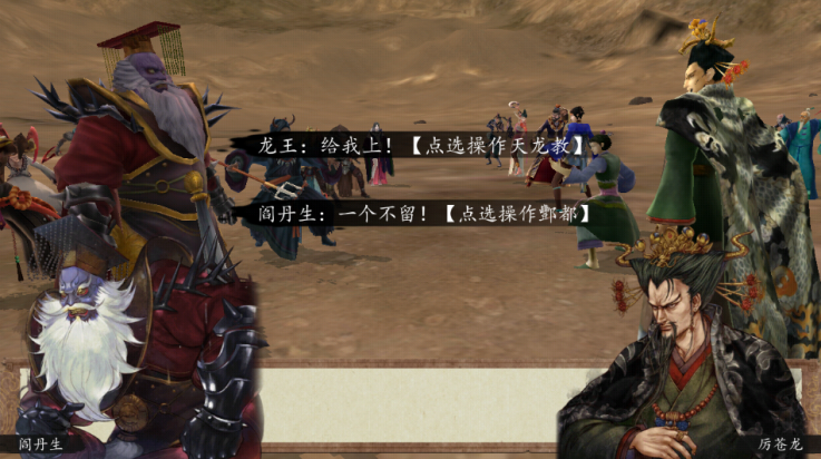 侠客风云传前传完整版 v1.0.4 最新版