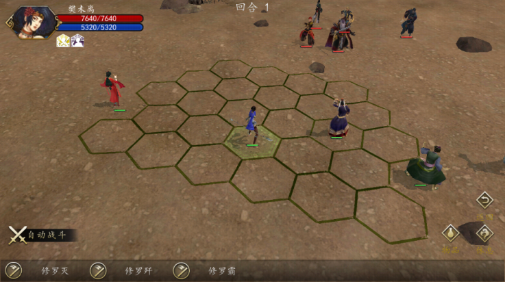 侠客风云传前传完整版 v1.0.4 最新版