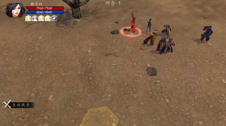 侠客风云传前传完整版 v1.0.4 最新版