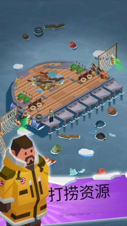 末日生存大亨游戏 v1.0.0 最新版