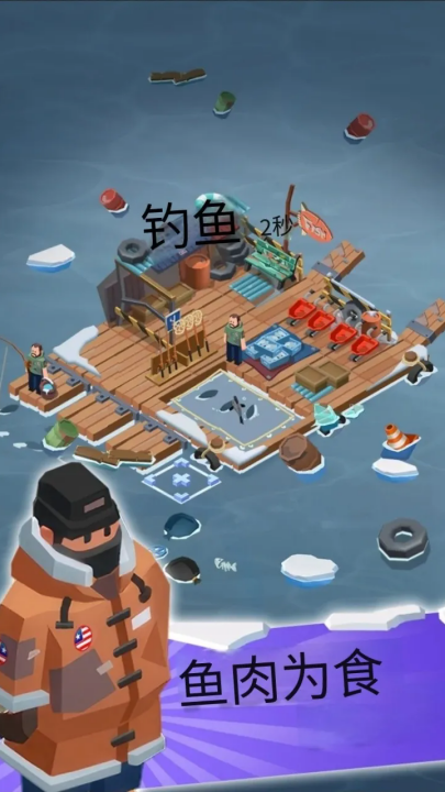 末日生存大亨游戏 v1.0.0 最新版