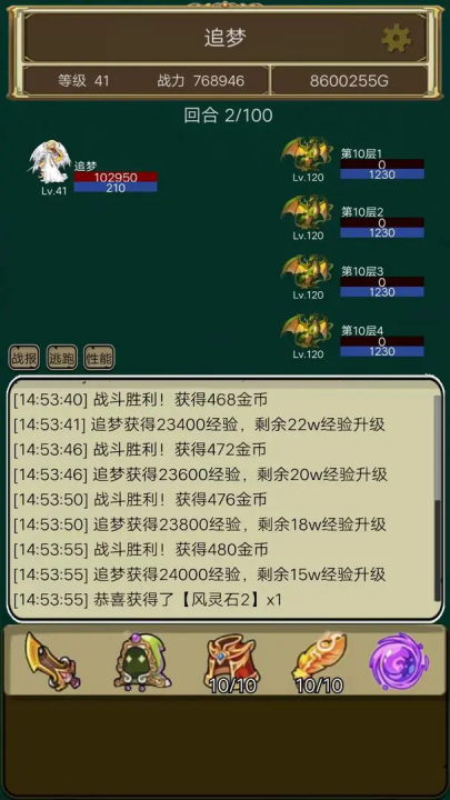 精灵岛大冒险游戏 v1.1.3 最新版