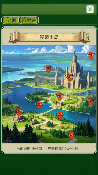 精灵岛大冒险游戏 v1.1.3 最新版
