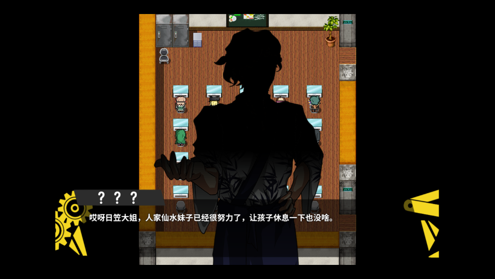 弹丸论破PHHD下载手机版汉化 v1.2.0 中文版