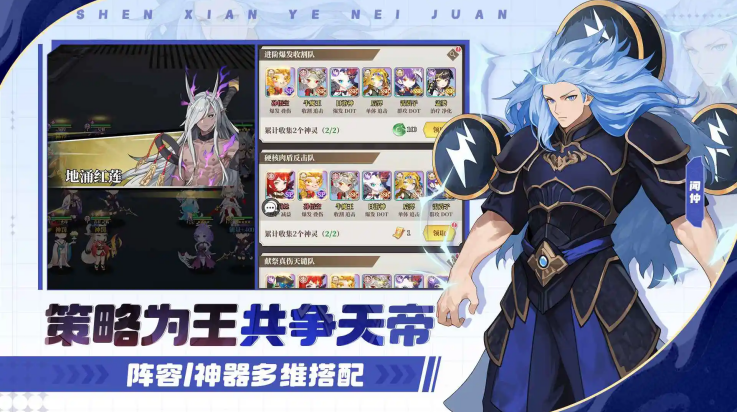 风暴迷城游戏 v1.04.06 最新版