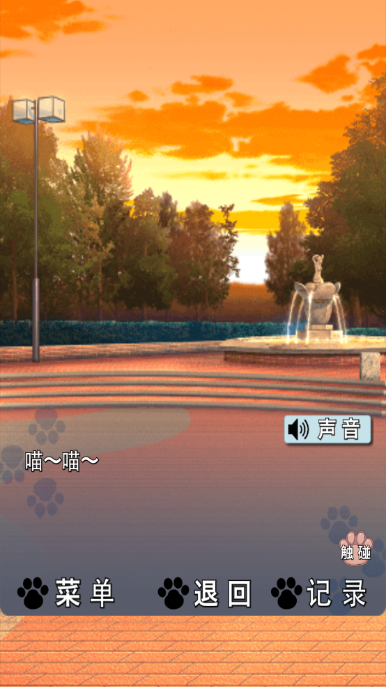 猫耳少女游戏 v1.0.1 汉化版