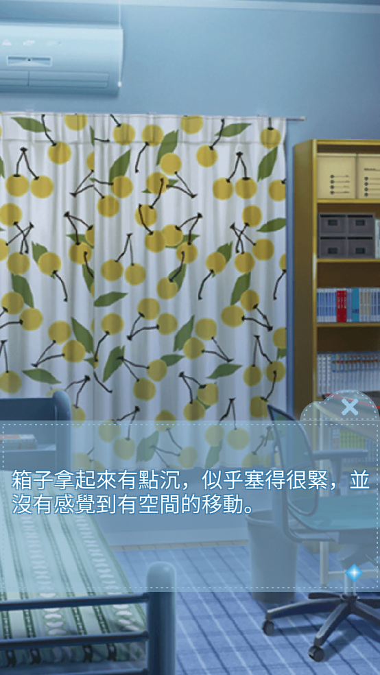 箱中少女游戏 v1.0.0.20190507 官方版