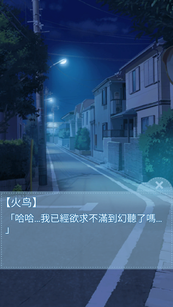 箱中少女游戏 v1.0.0.20190507 官方版