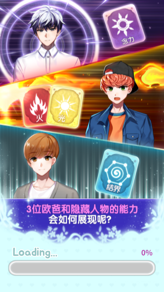 魔力少女游戏 v1.0.9 安卓版