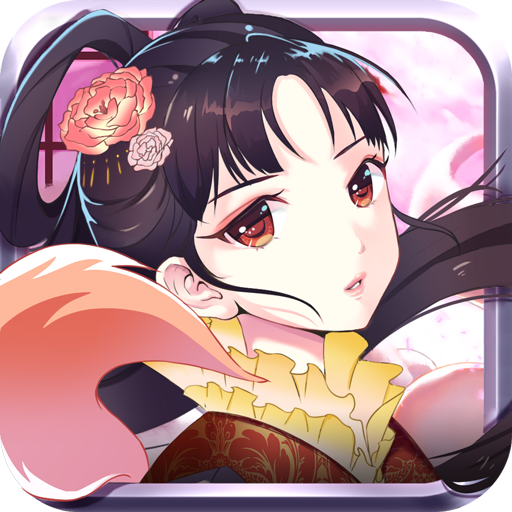 狐妖之凤唳九霄手游 v1.01.180828 安卓版