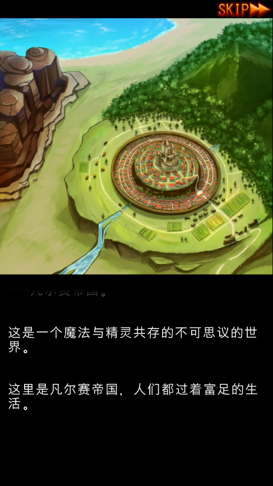 永恒的炼金术师游戏(永远的炼金术士) v1.04 中文版