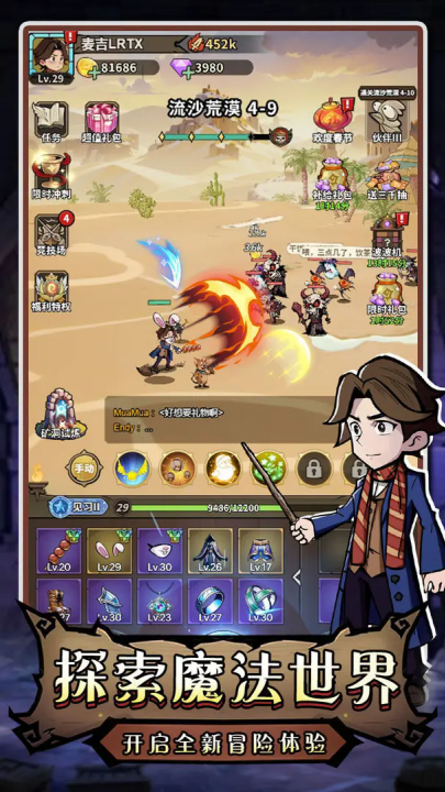 命运之刃游戏 v1.0.0 最新版