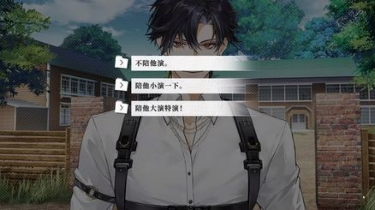 我的恋爱逃生攻略官方版 v1.0 最新版