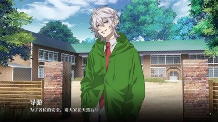 我的恋爱逃生攻略官方版 v1.0 最新版