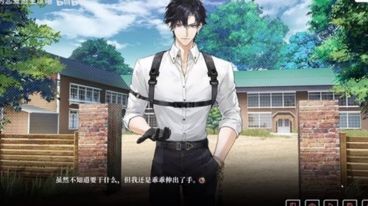 我的恋爱逃生攻略官方版 v1.0 最新版