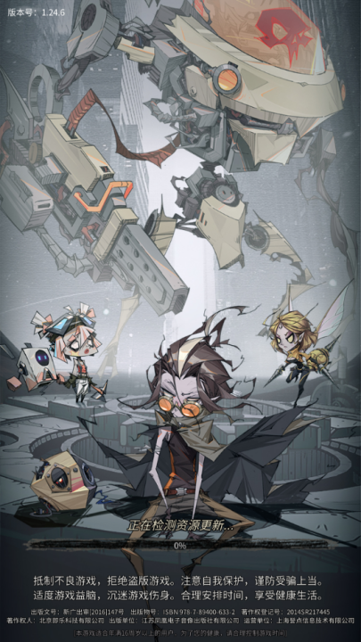 末世狂潮游戏 v1.0.0 最新版