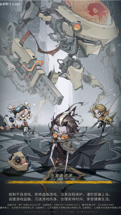 末世狂潮游戏 v1.0.0 最新版