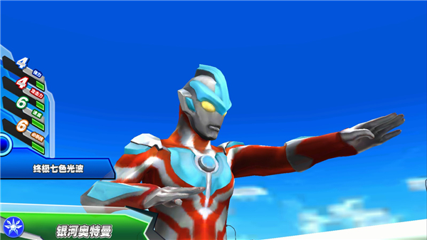 奥特档案游戏(ULTRA FILE) v2.0.0 安卓版