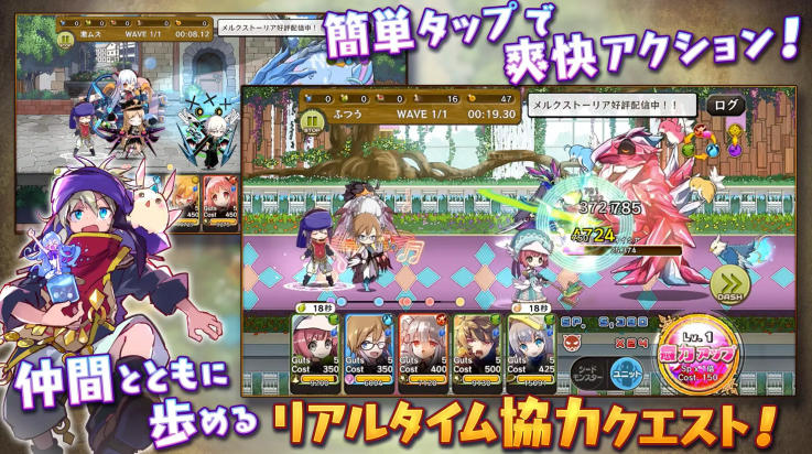 梅露可物语游戏(メルスト) v3.43.0 最新版