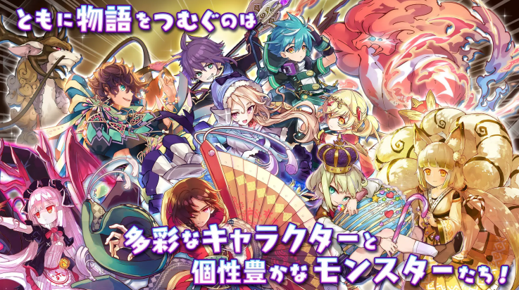 梅露可物语游戏(メルスト) v3.43.0 最新版