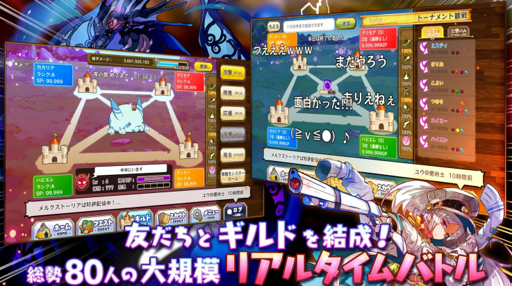 梅露可物语游戏(メルスト) v3.43.0 最新版