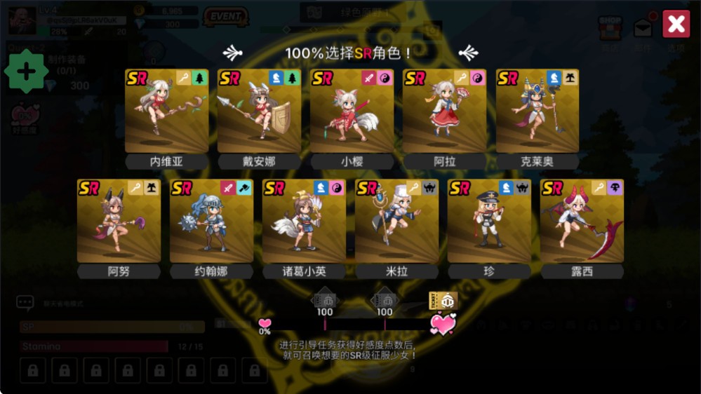 征服少女养成记官方下载(征服少女：收集型放置RPG) v2.11.63 安卓版