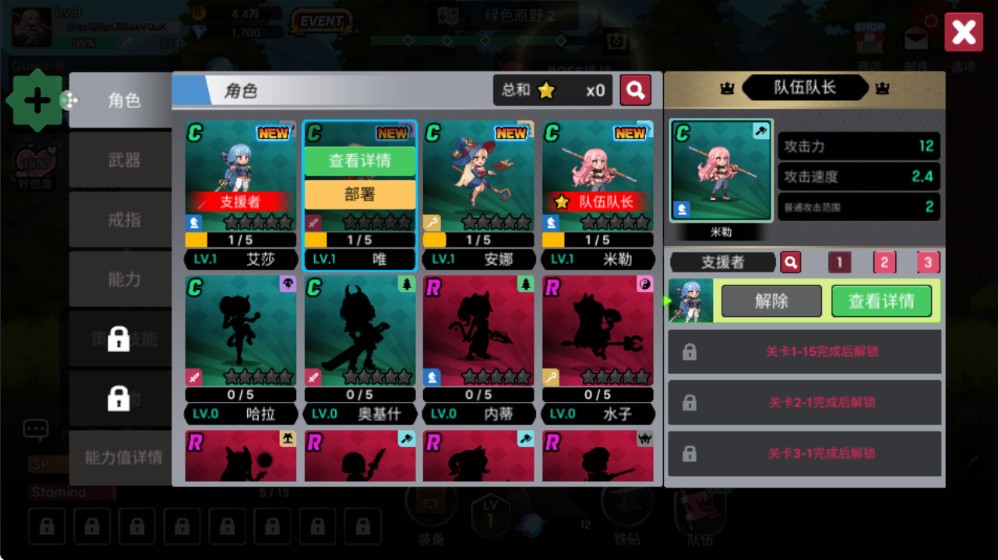 征服少女养成记官方下载(征服少女：收集型放置RPG) v2.11.63 安卓版