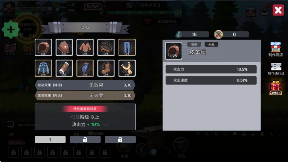征服少女养成记官方下载(征服少女：收集型放置RPG) v2.11.63 安卓版