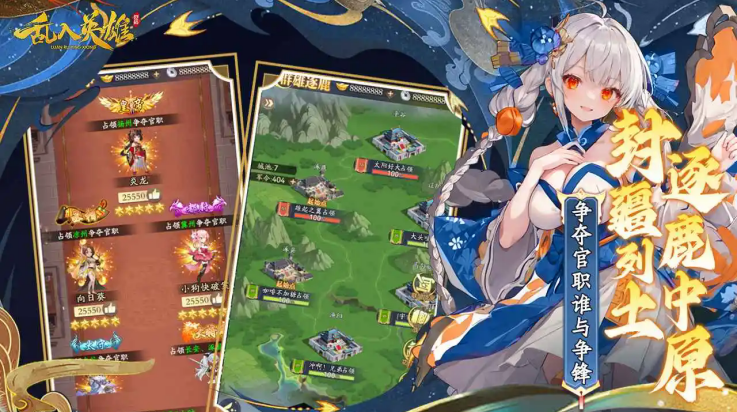 乱入英雄小游戏 v1.0 最新版