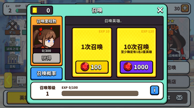 幻想地牢最新版本(FxD) v3.7.6 官方版