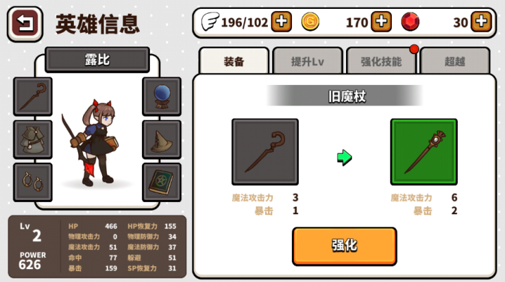 幻想地牢最新版本(FxD) v3.7.6 官方版