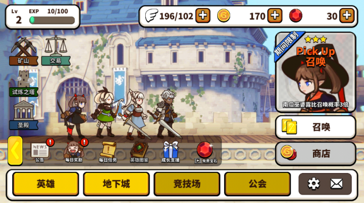 幻想地牢最新版本(FxD) v3.7.6 官方版