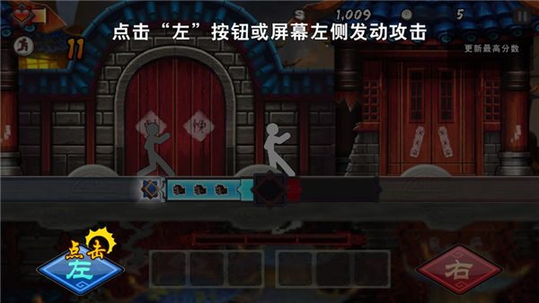 面条宗师游戏 v1.460 安卓版
