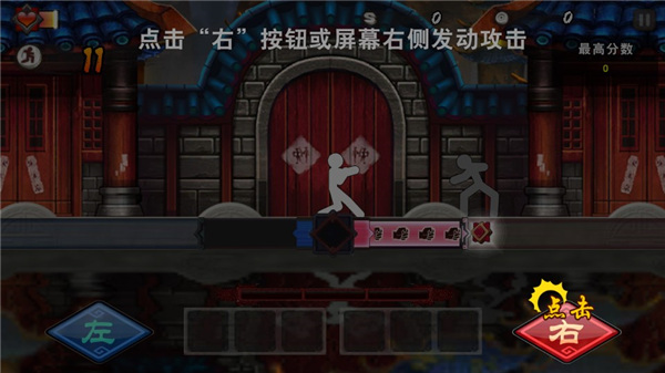 面条宗师游戏 v1.460 安卓版