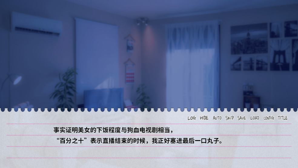 不和我推谈恋爱就会死游戏安卓版 v1.0 官方版